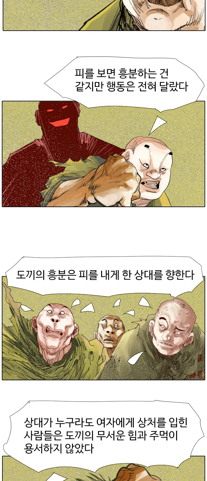 25 페이지