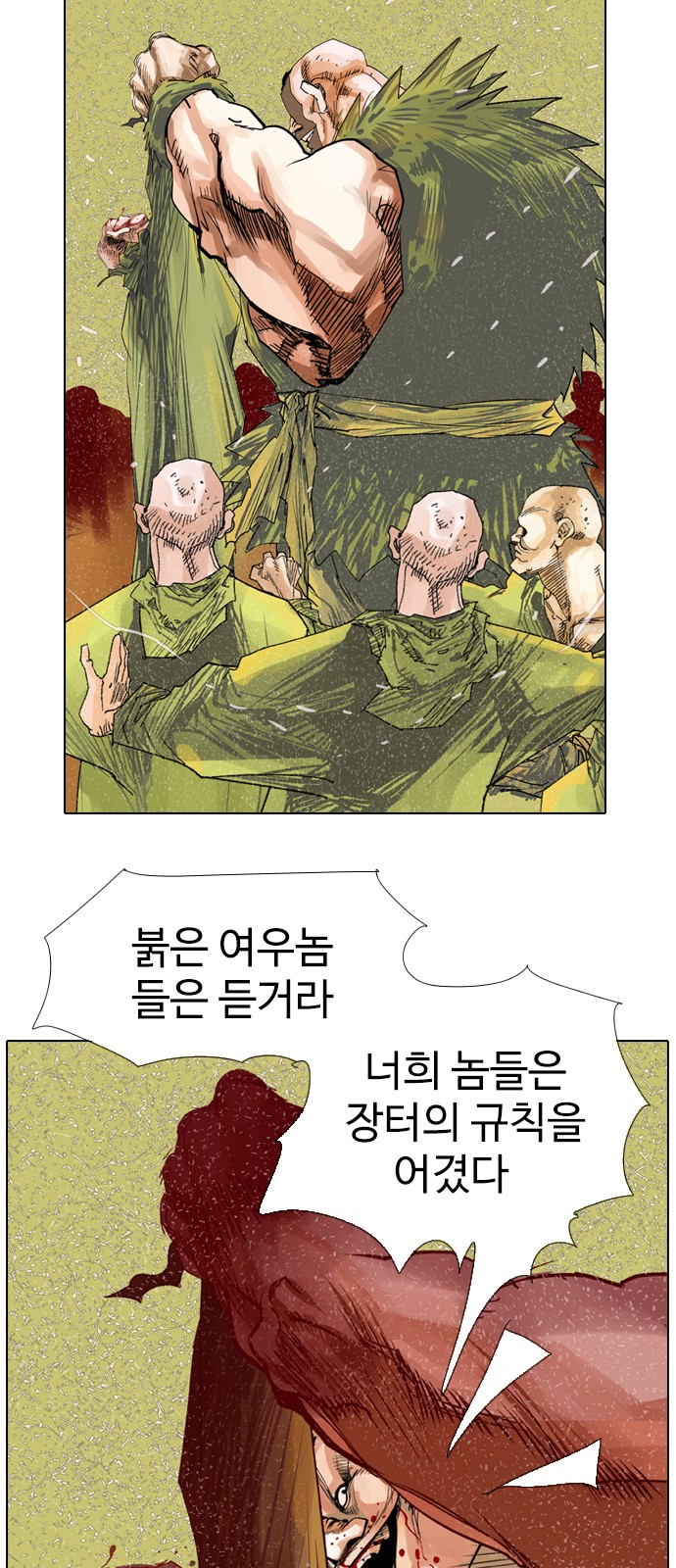 27 페이지