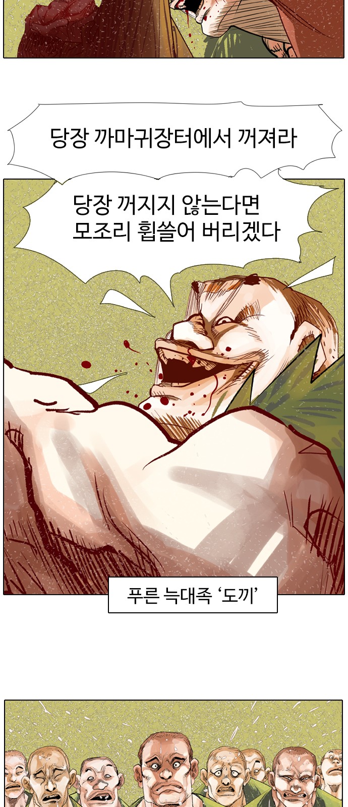 28 페이지