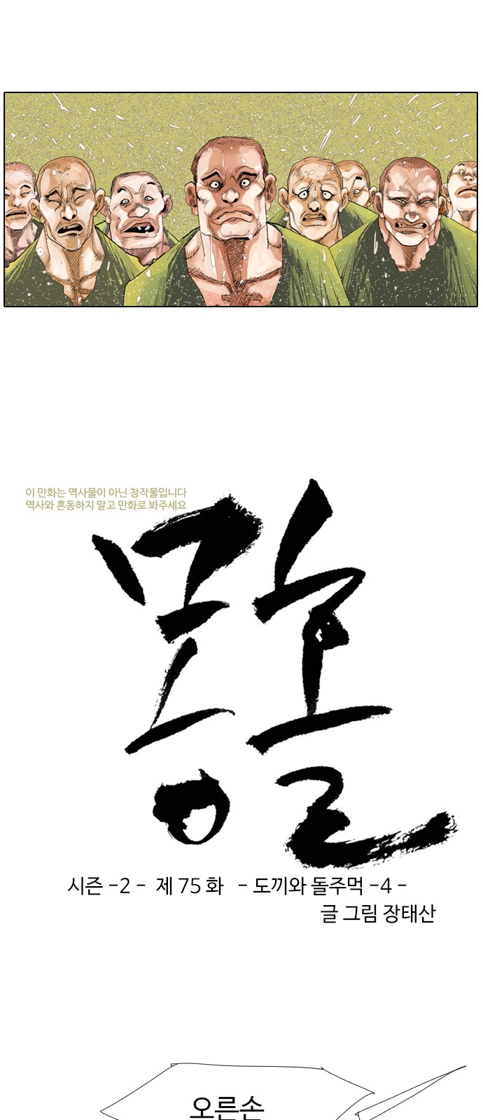 3 페이지