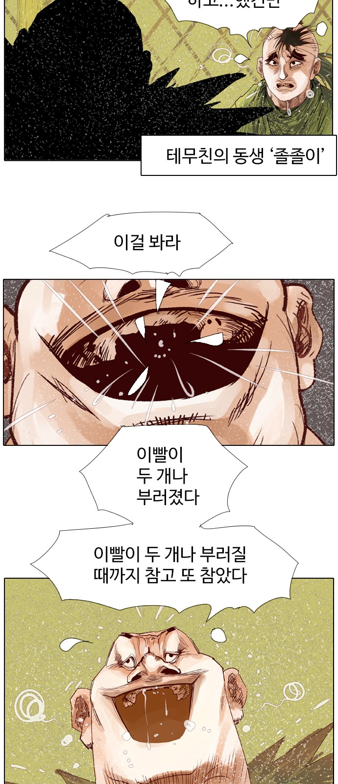 10 페이지