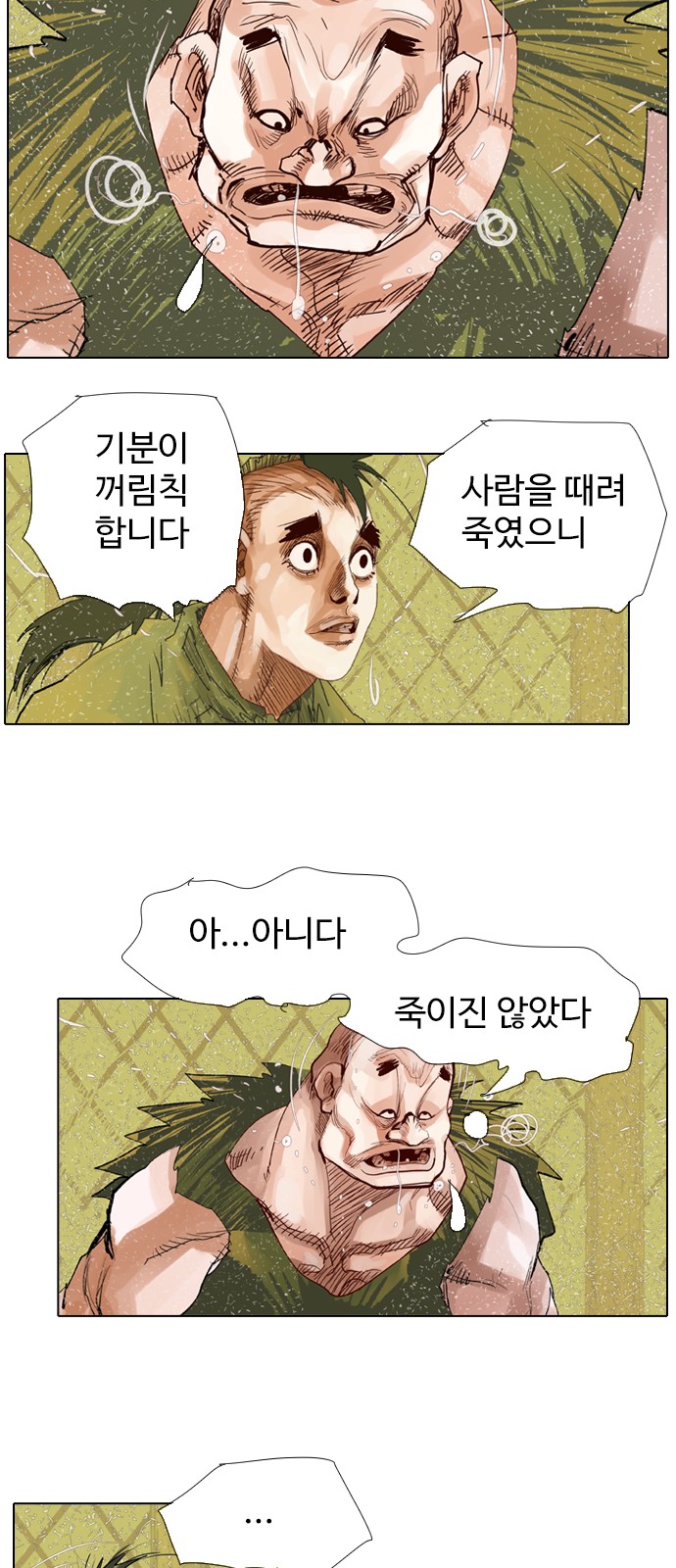 13 페이지