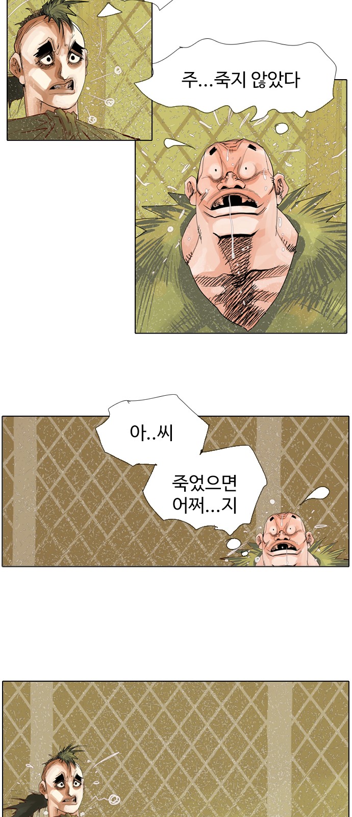 14 페이지