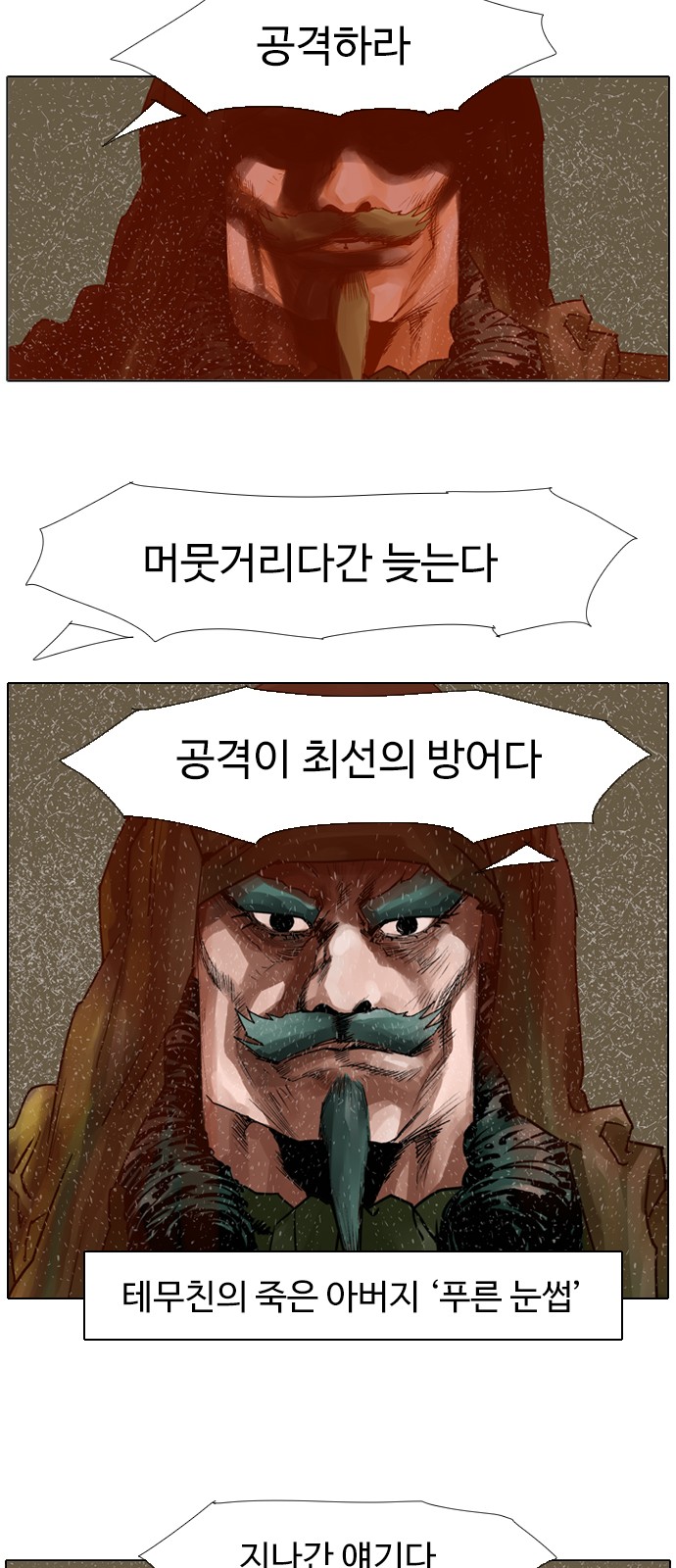 23 페이지