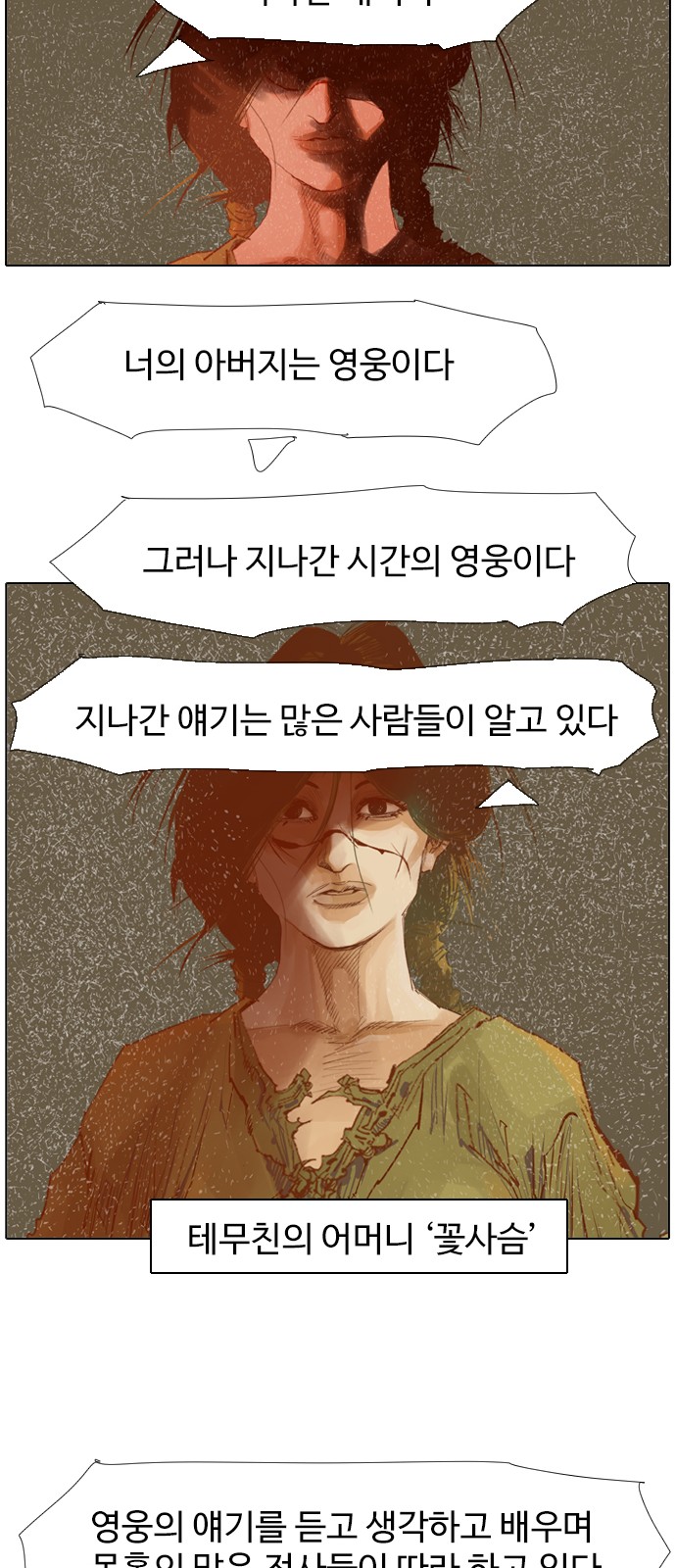 24 페이지