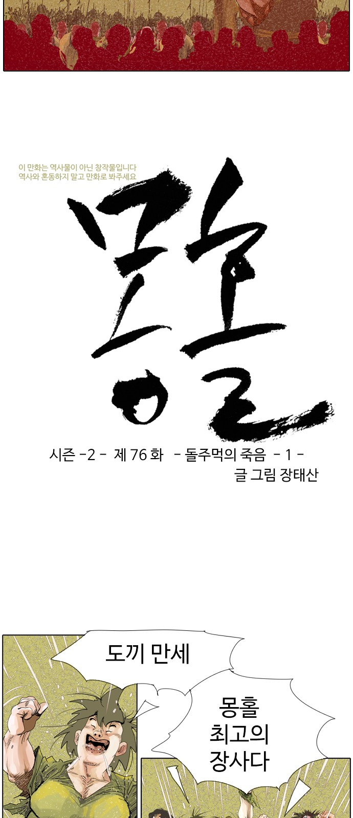 3 페이지