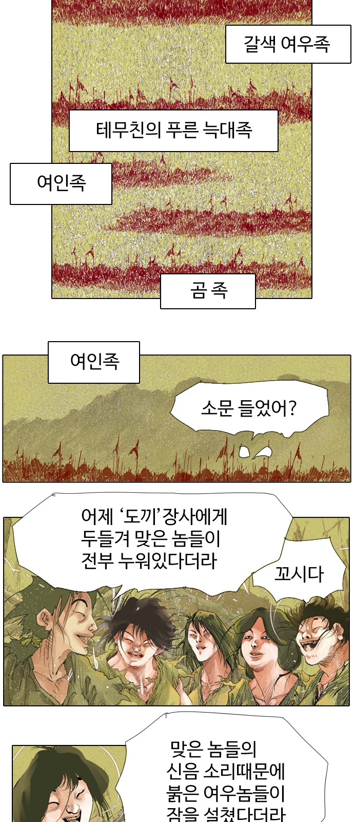 31 페이지