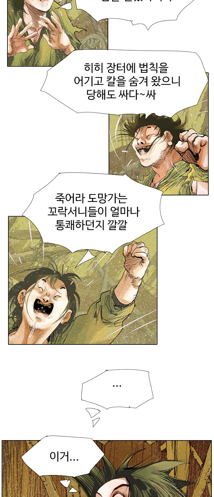 32 페이지