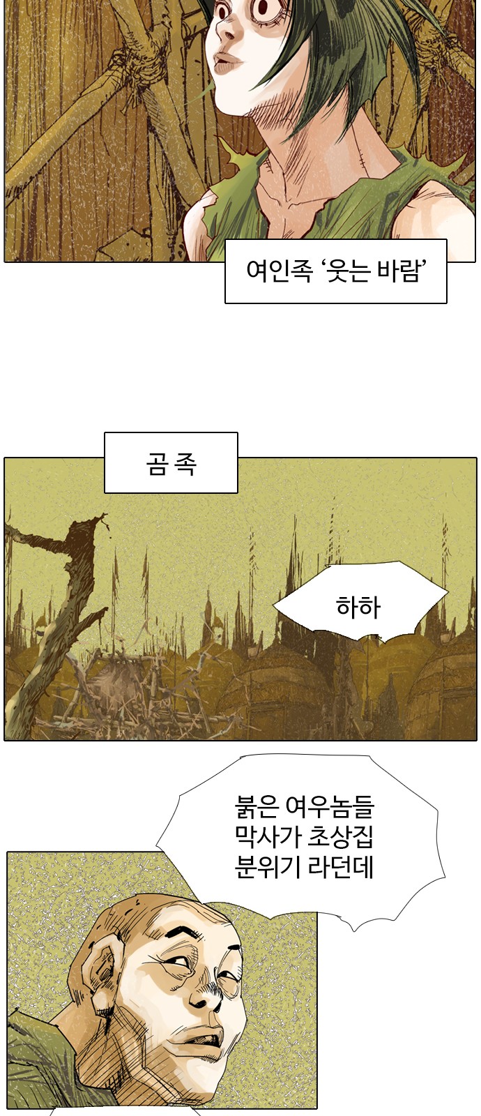 33 페이지