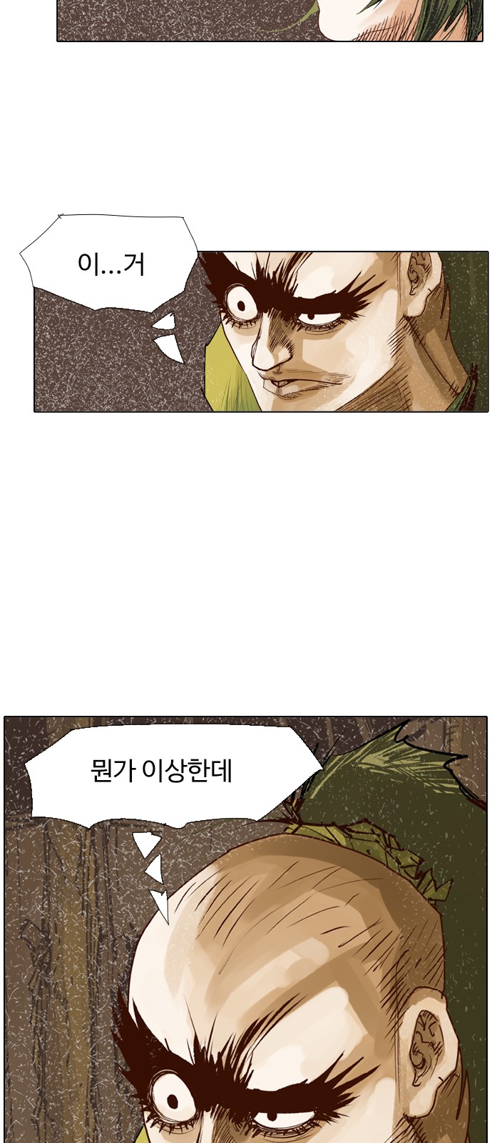 35 페이지