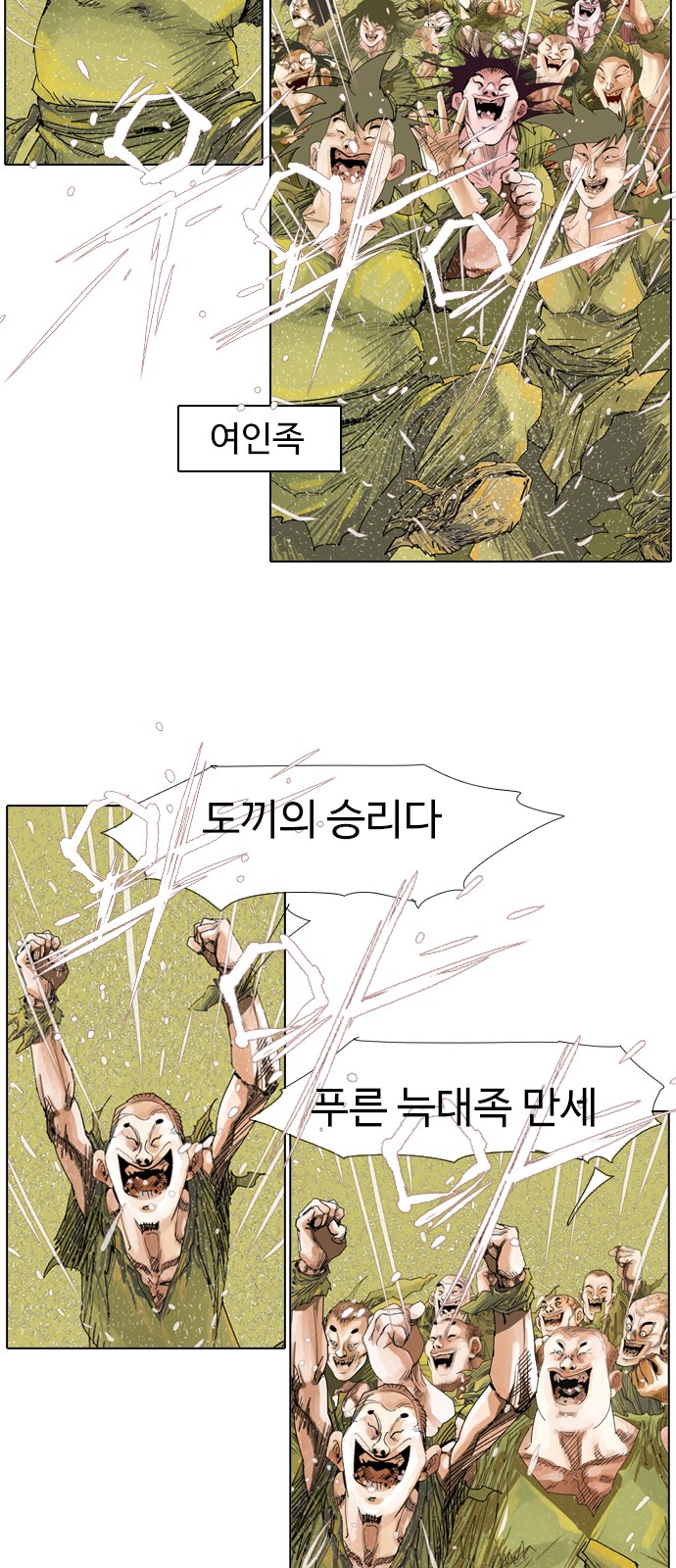 4 페이지