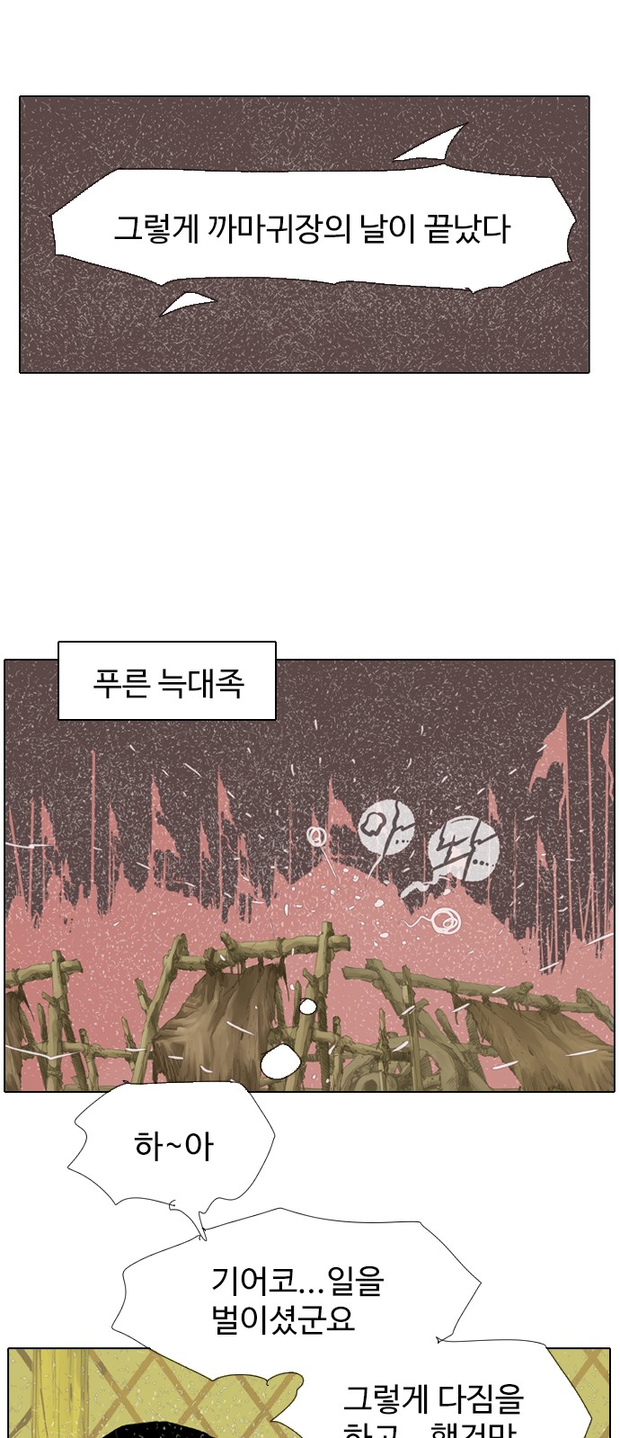 9 페이지