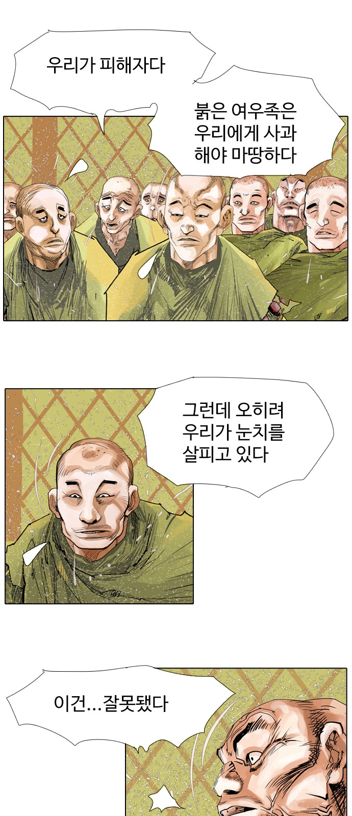 10 페이지