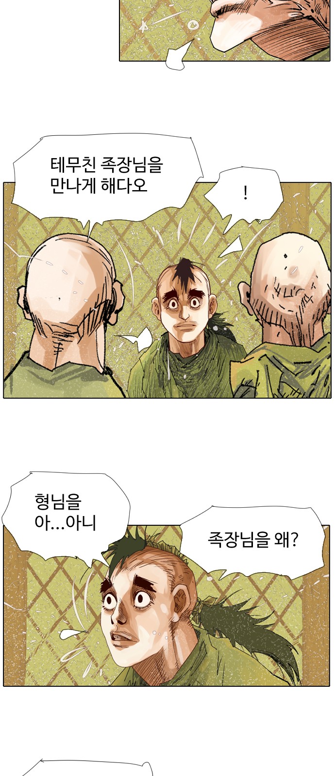 11 페이지