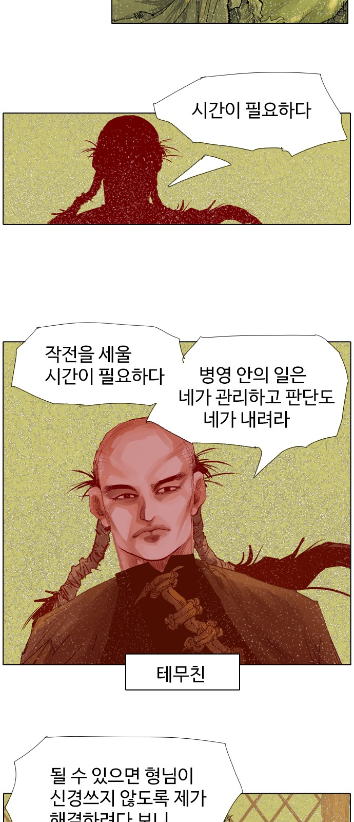 14 페이지