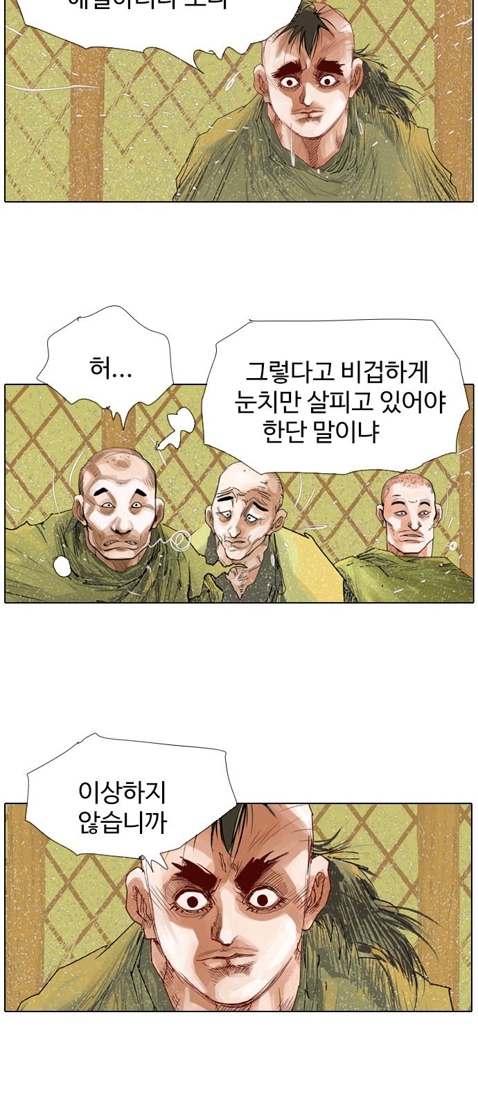 15 페이지