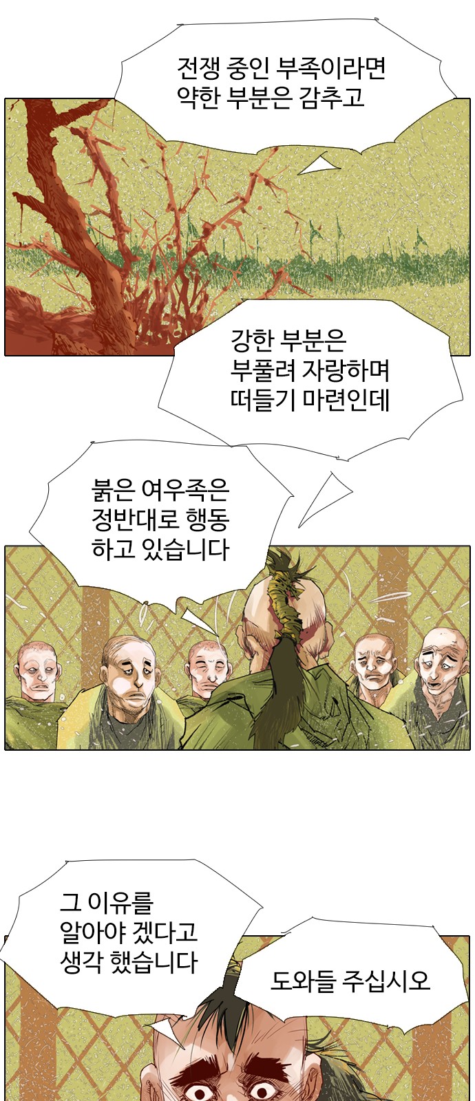 16 페이지