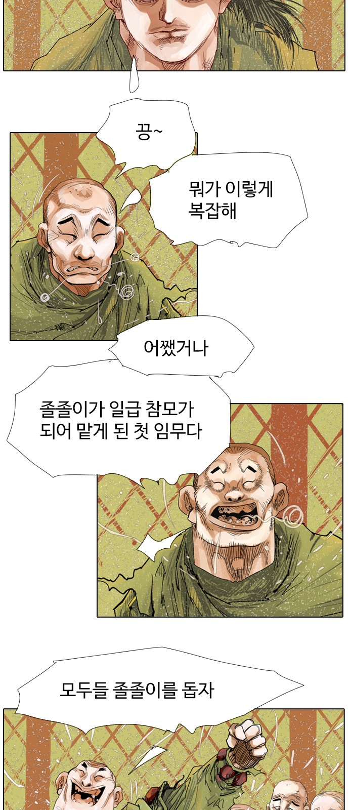 17 페이지