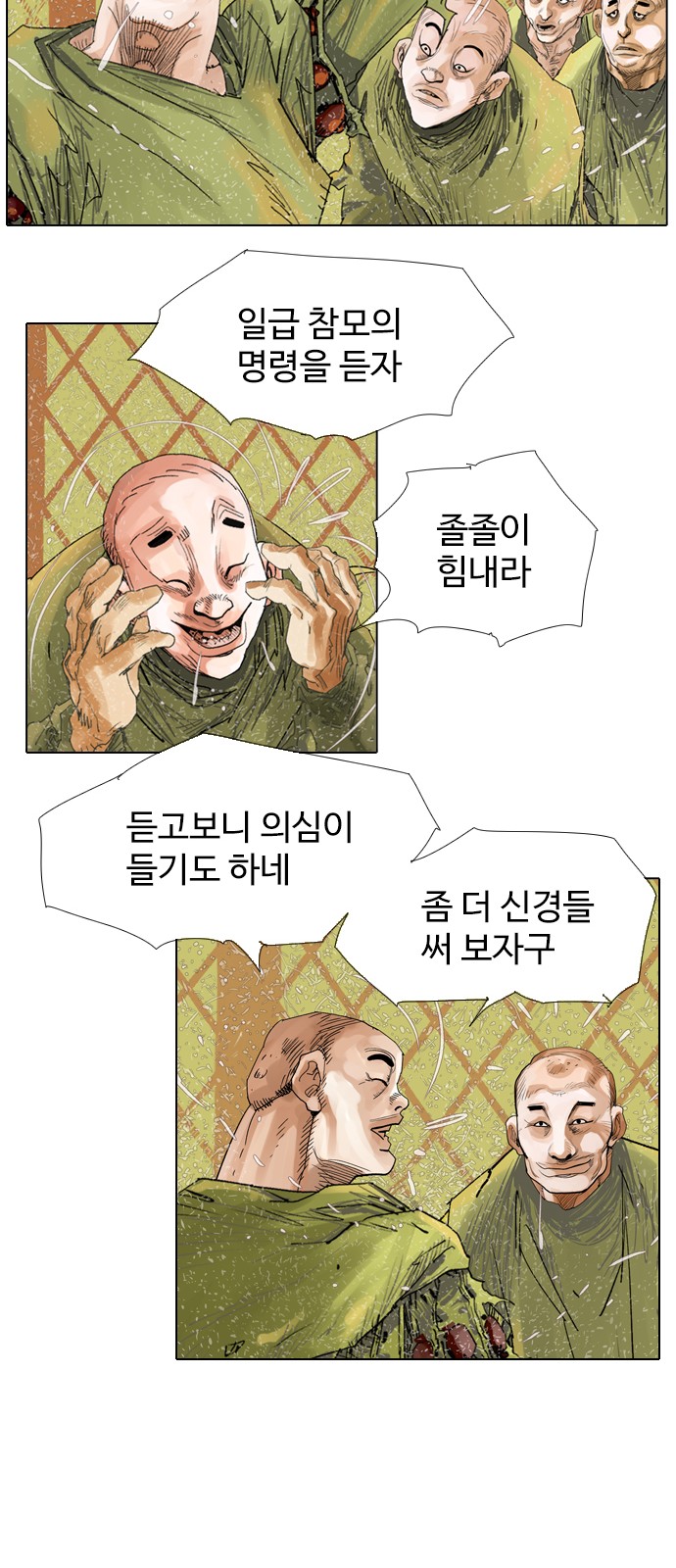 18 페이지