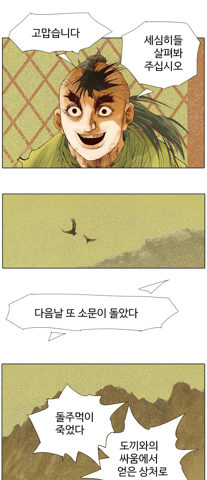 19 페이지