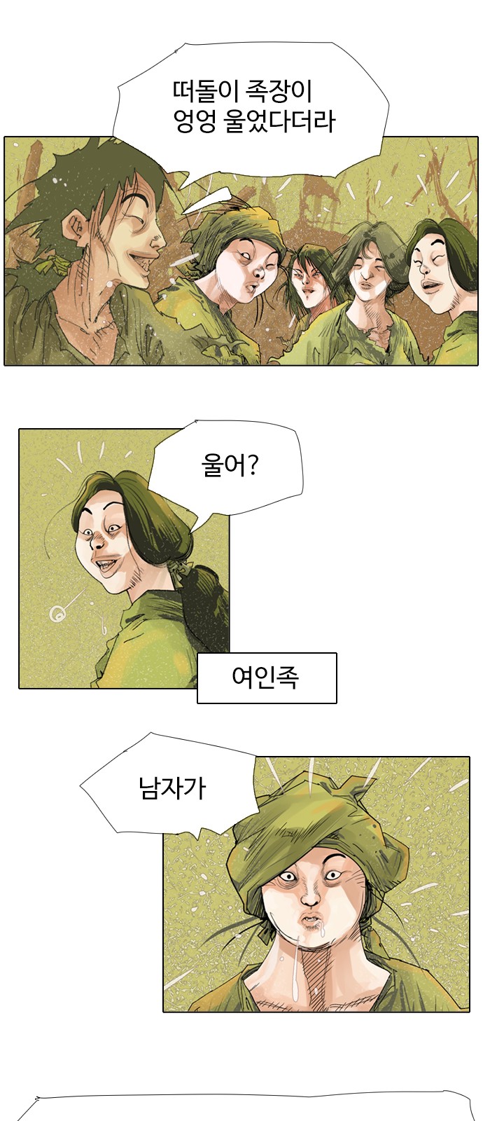 21 페이지