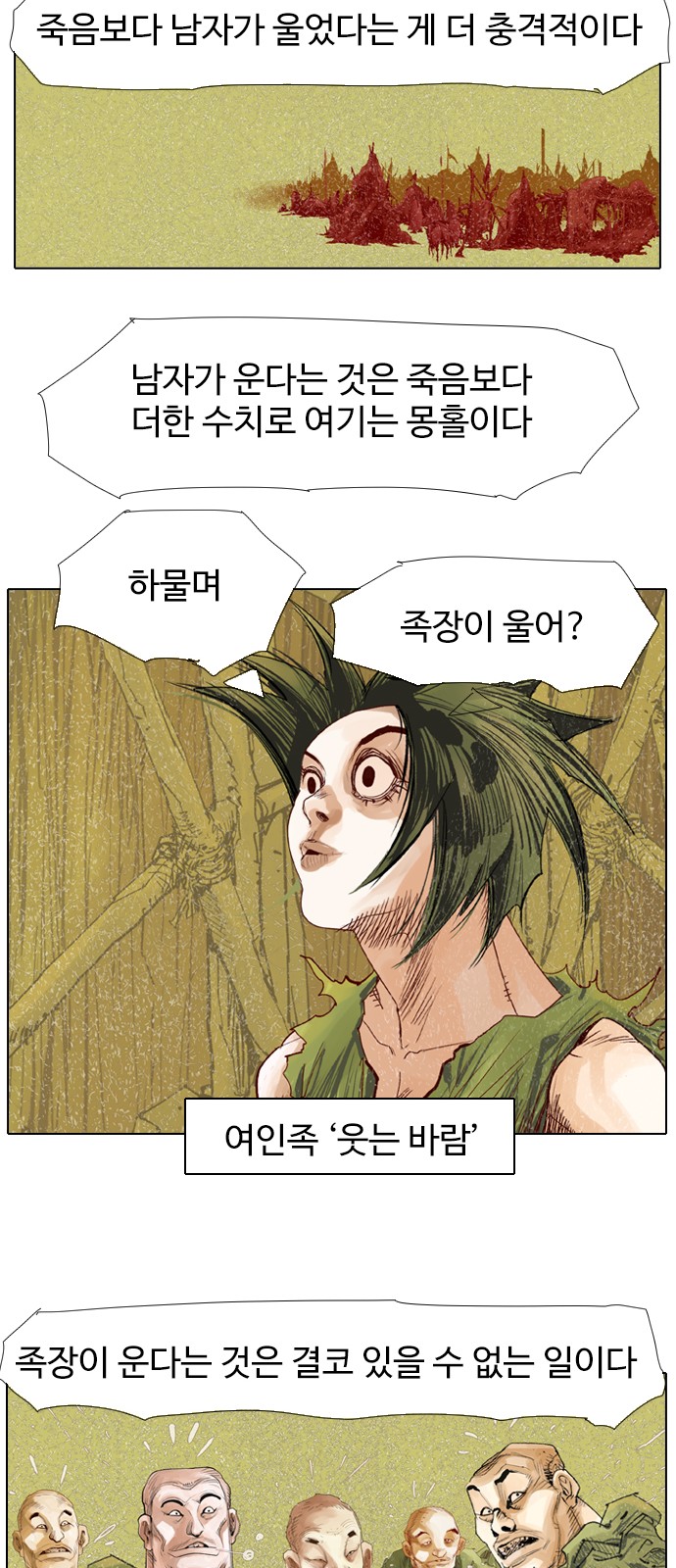 22 페이지