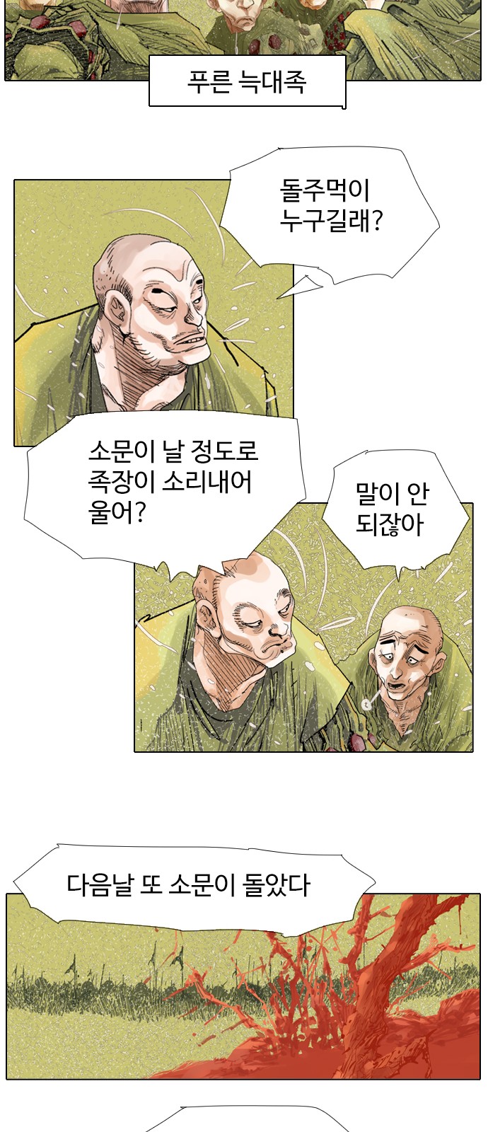 23 페이지