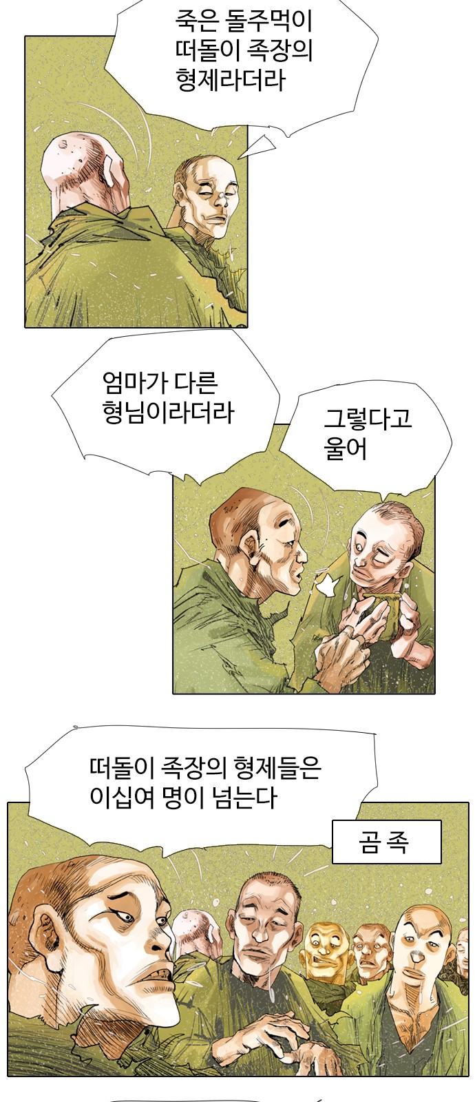 24 페이지