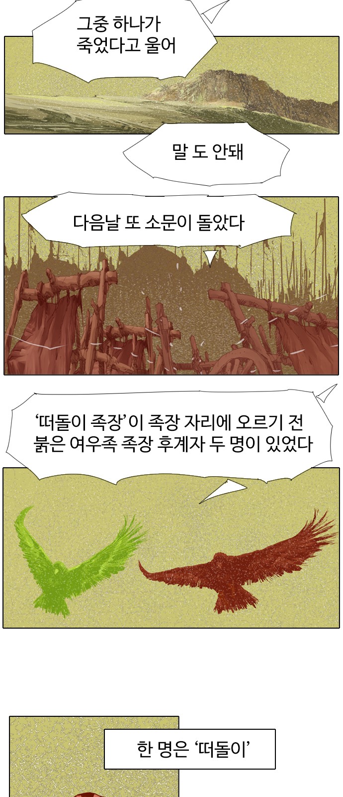 25 페이지
