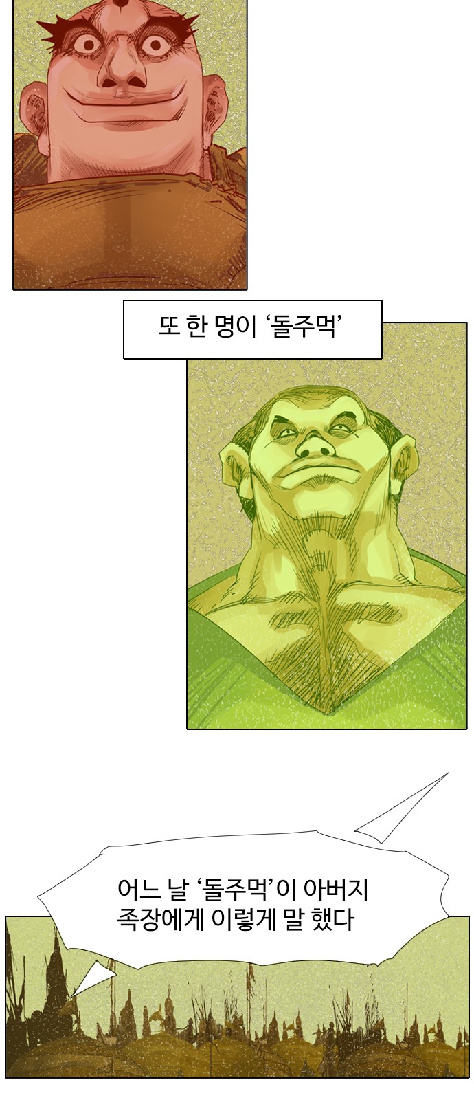 26 페이지
