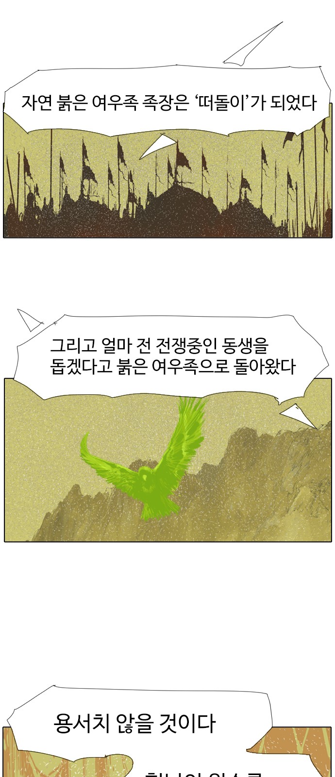 28 페이지