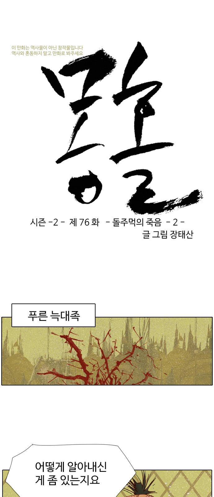 3 페이지
