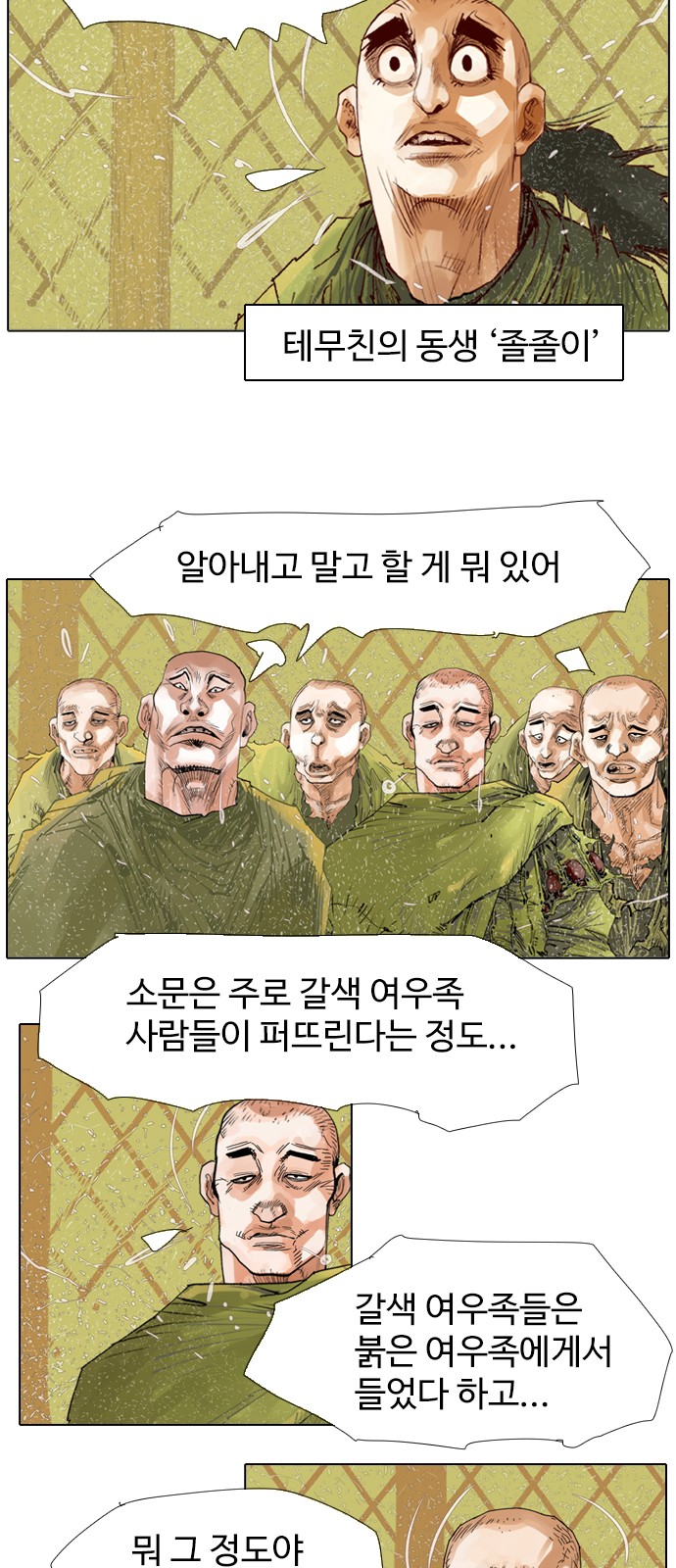4 페이지