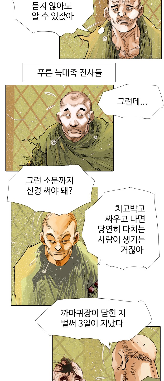 5 페이지
