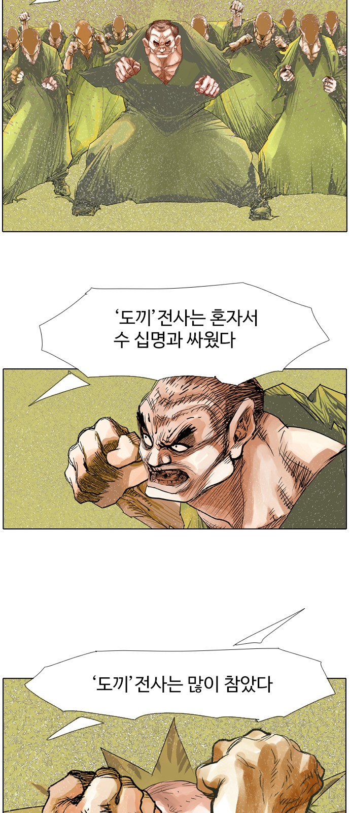 8 페이지