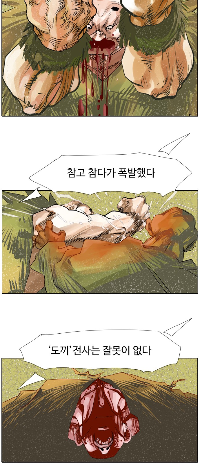 9 페이지