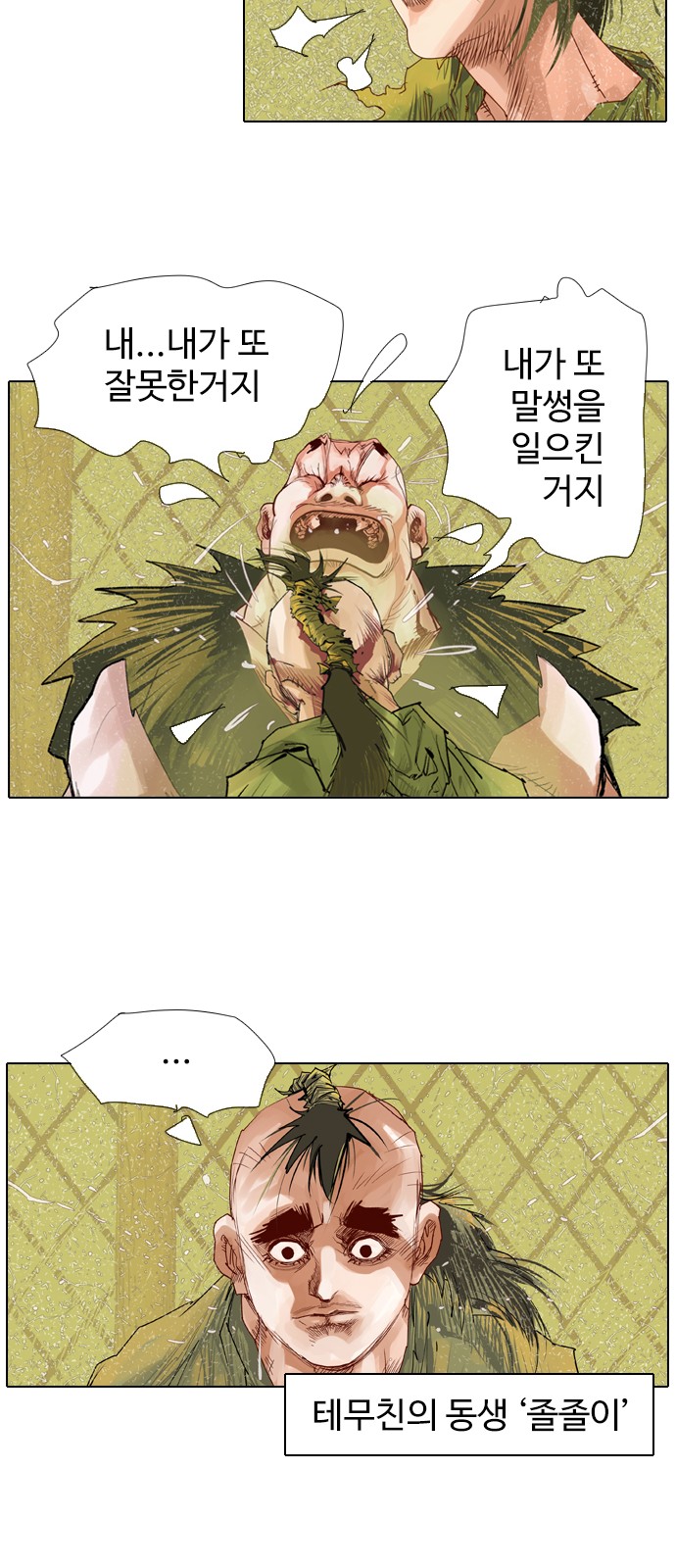 10 페이지