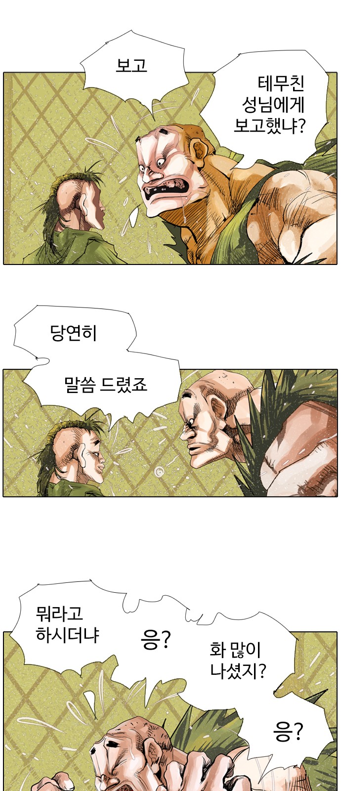 11 페이지