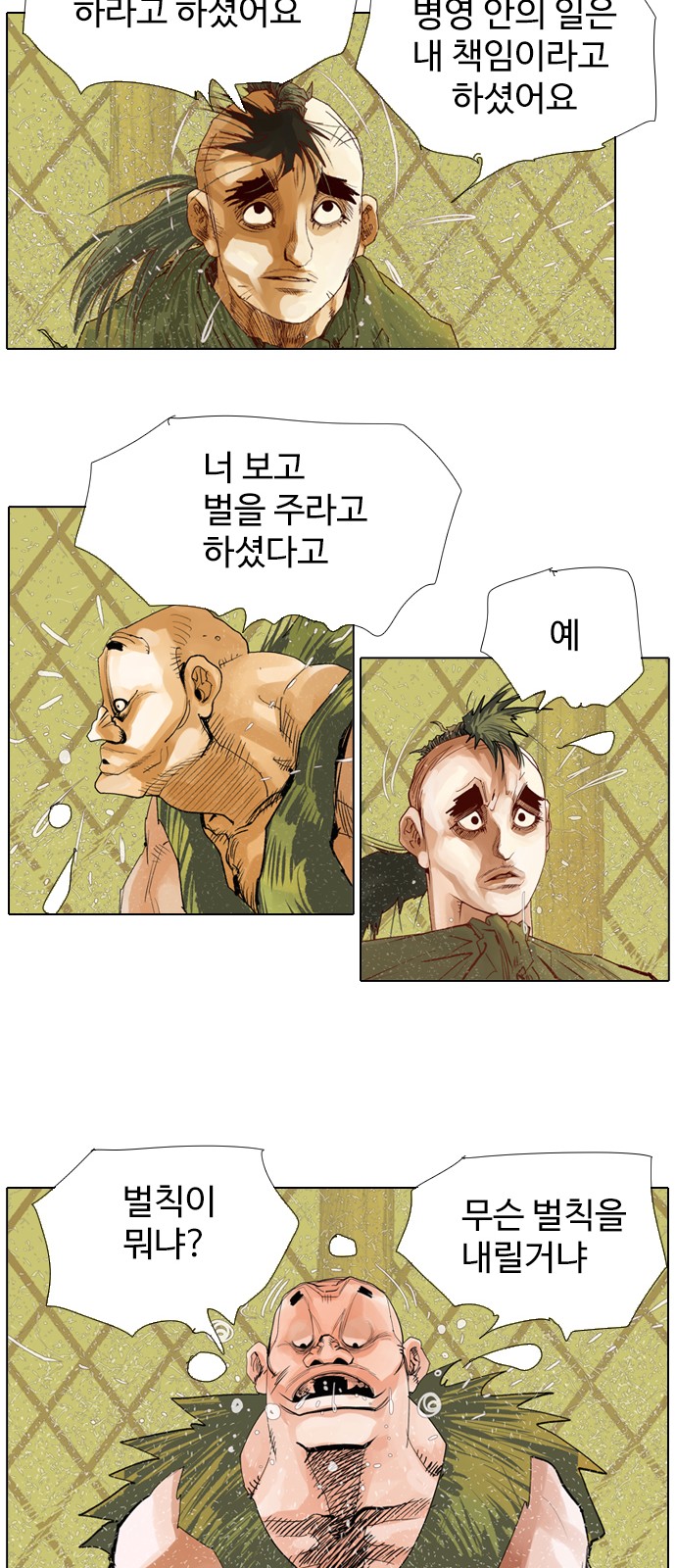 13 페이지