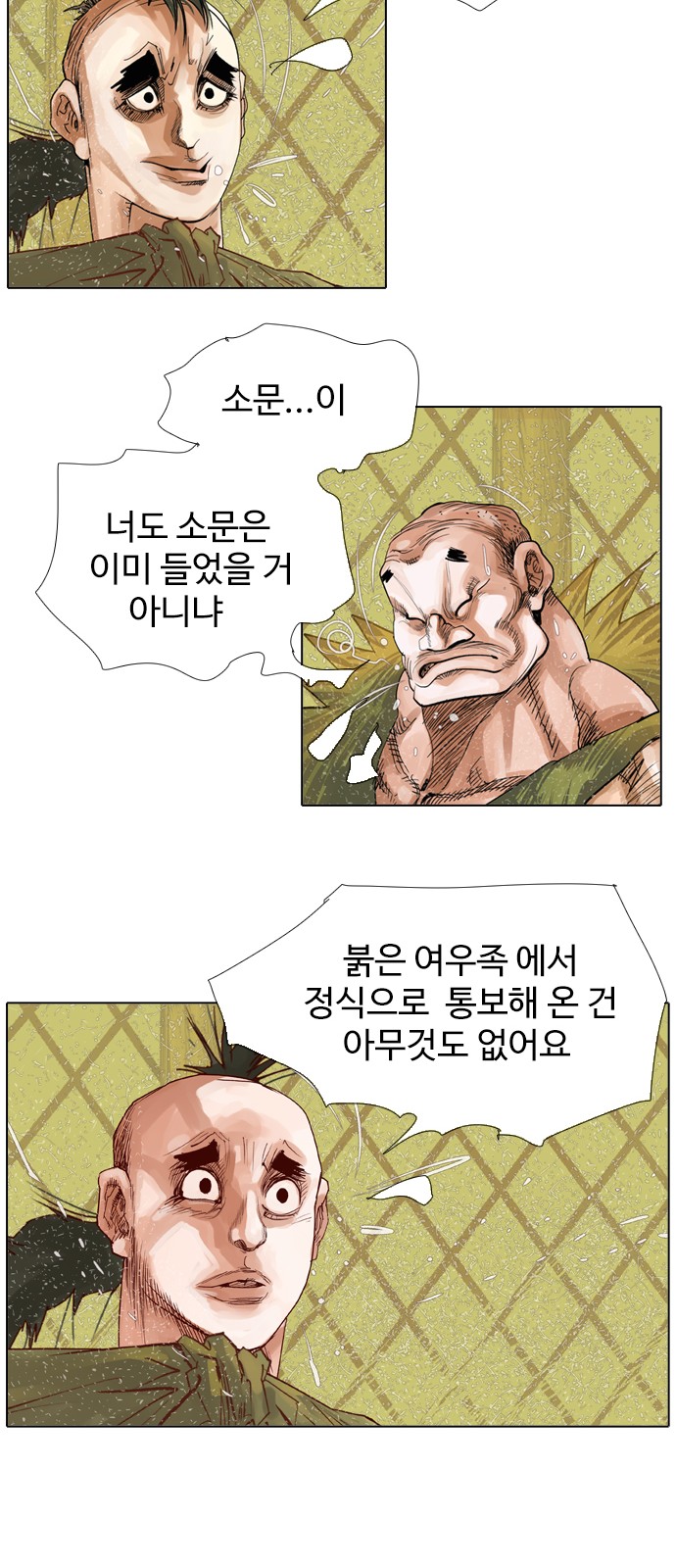 16 페이지
