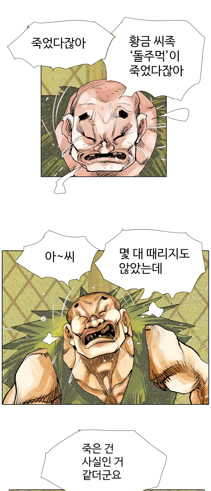 17 페이지