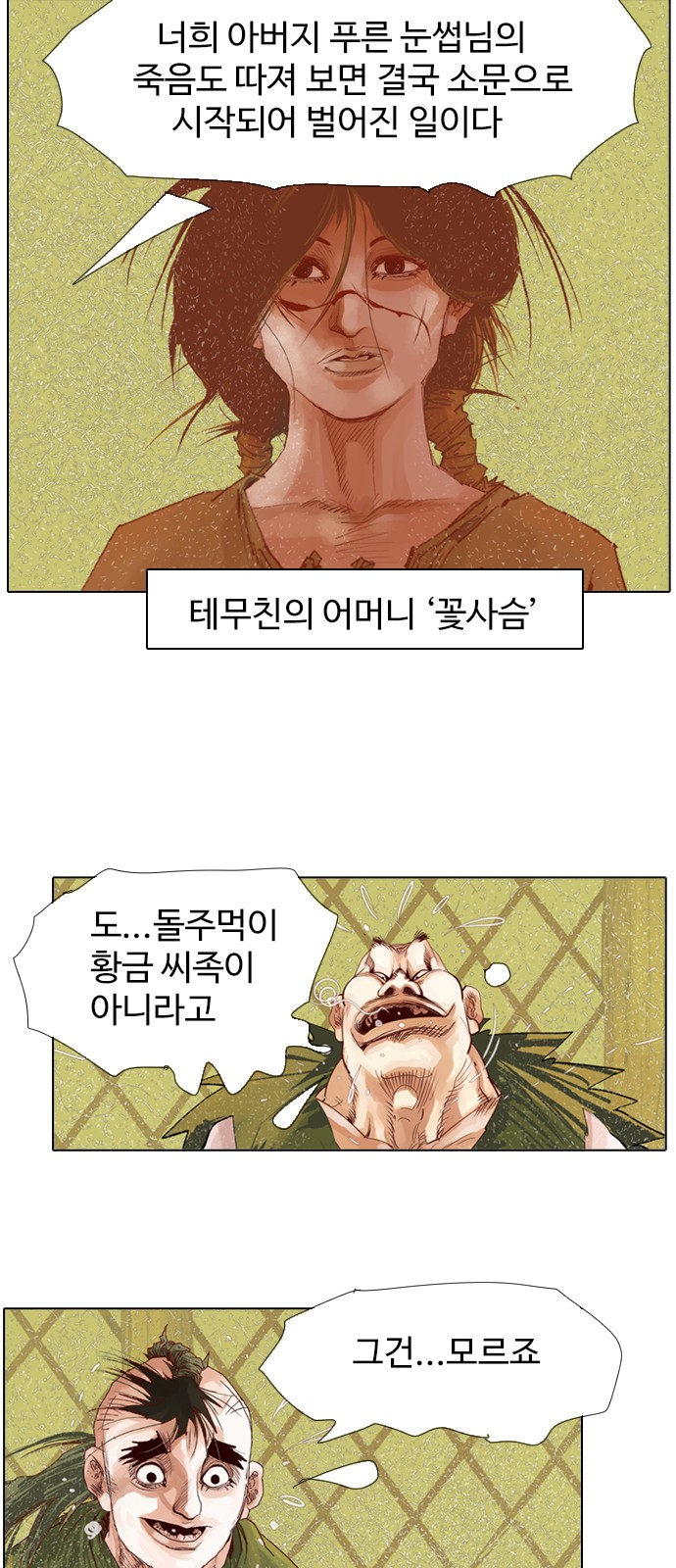 21 페이지