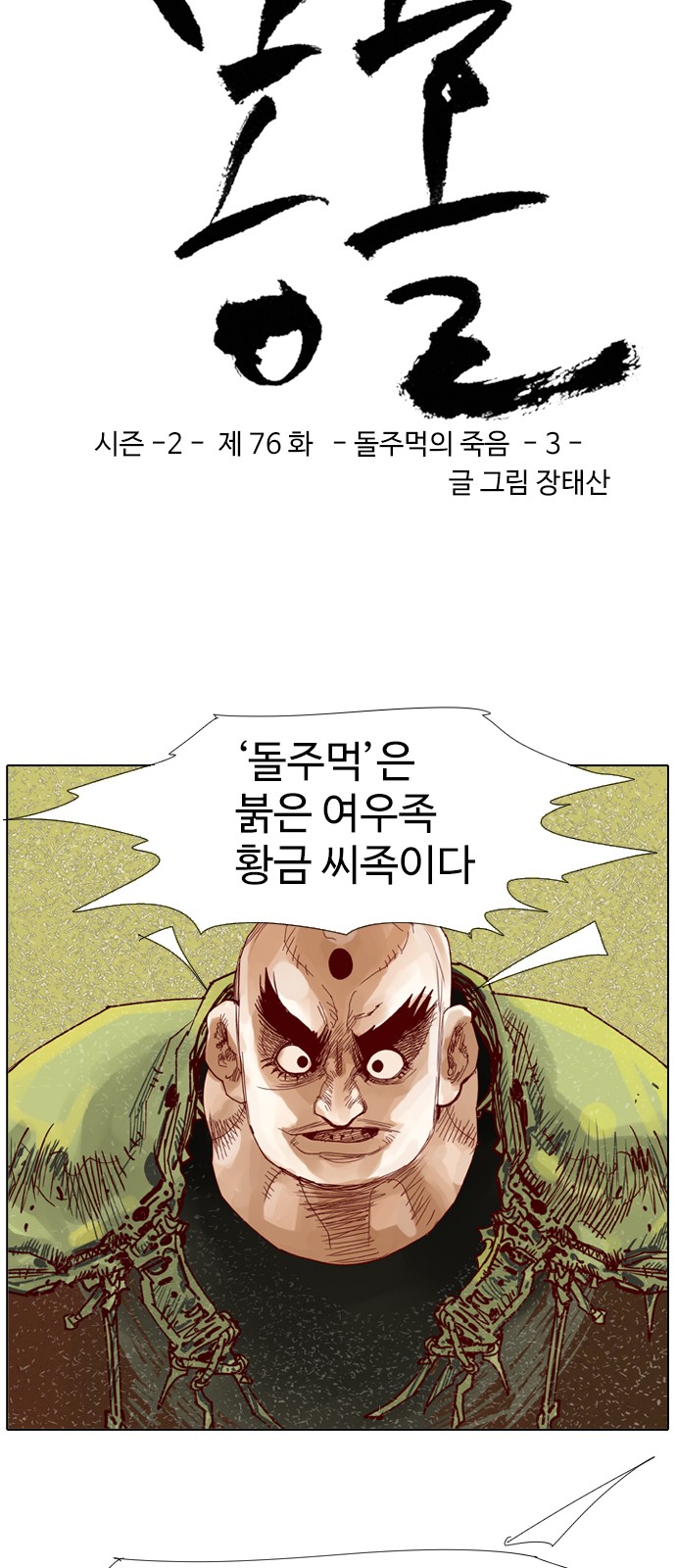 3 페이지