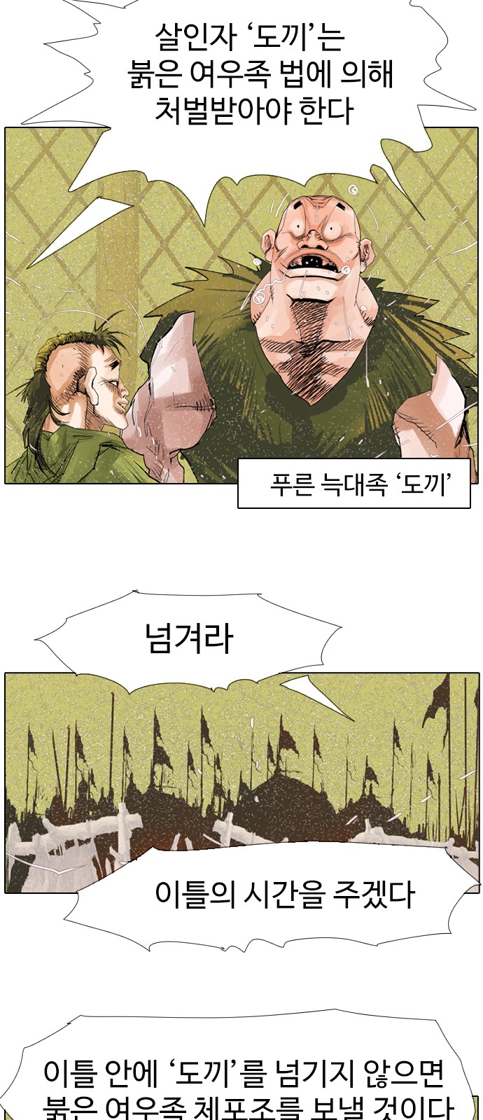 8 페이지