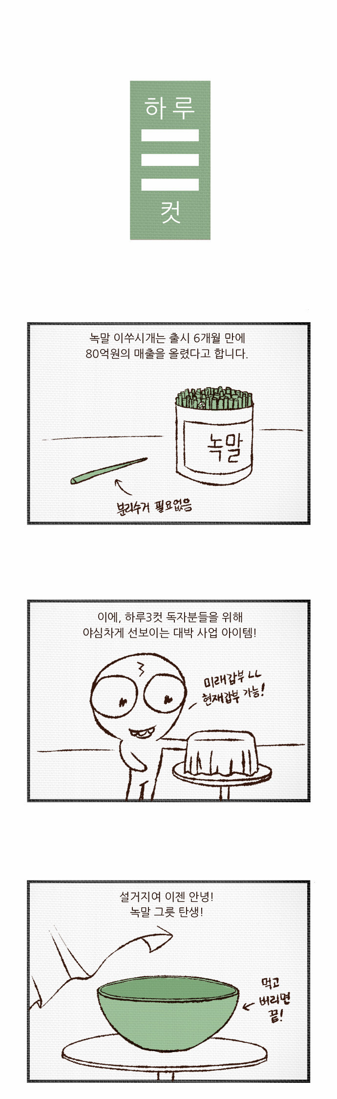 1 페이지