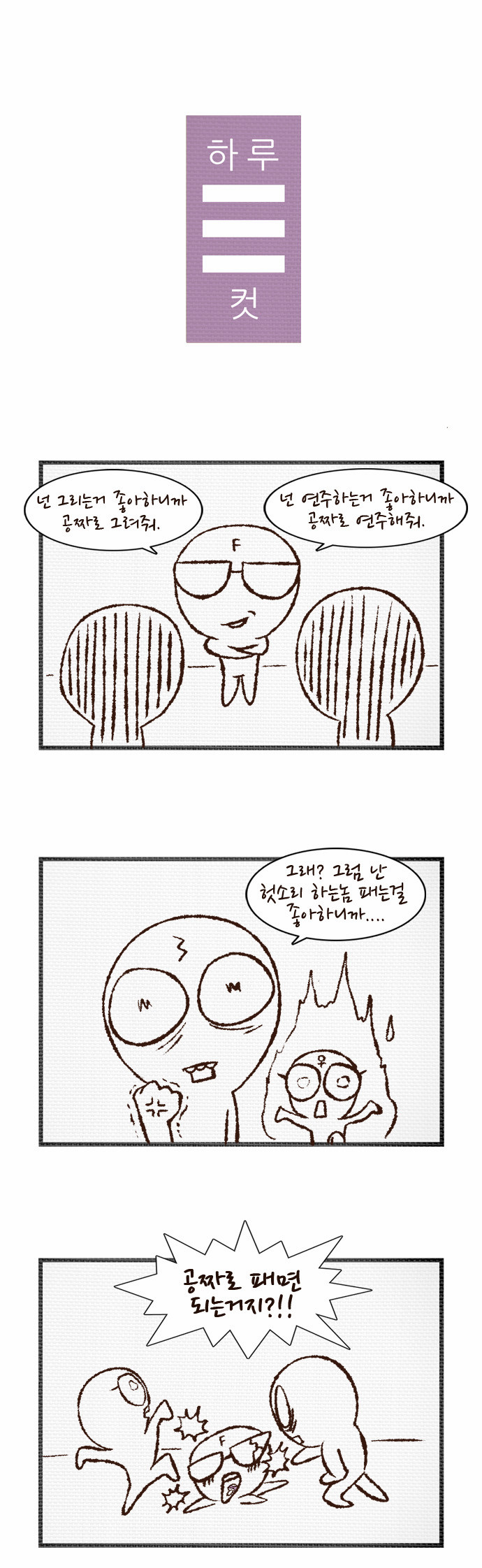 1 페이지