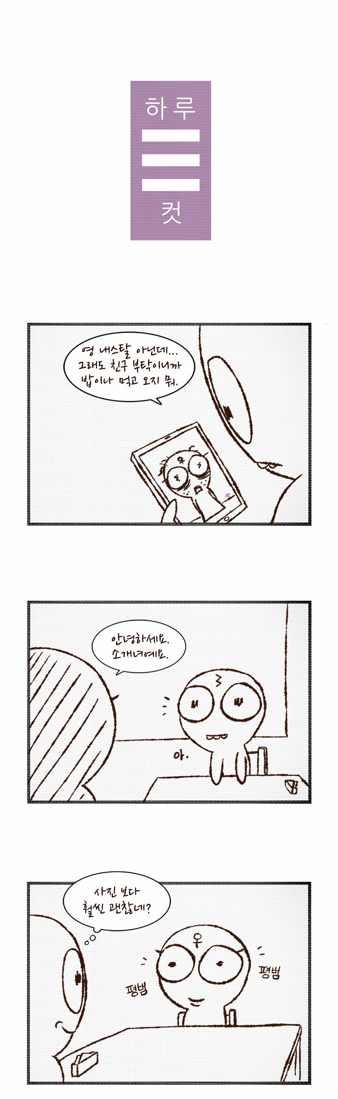 1 페이지