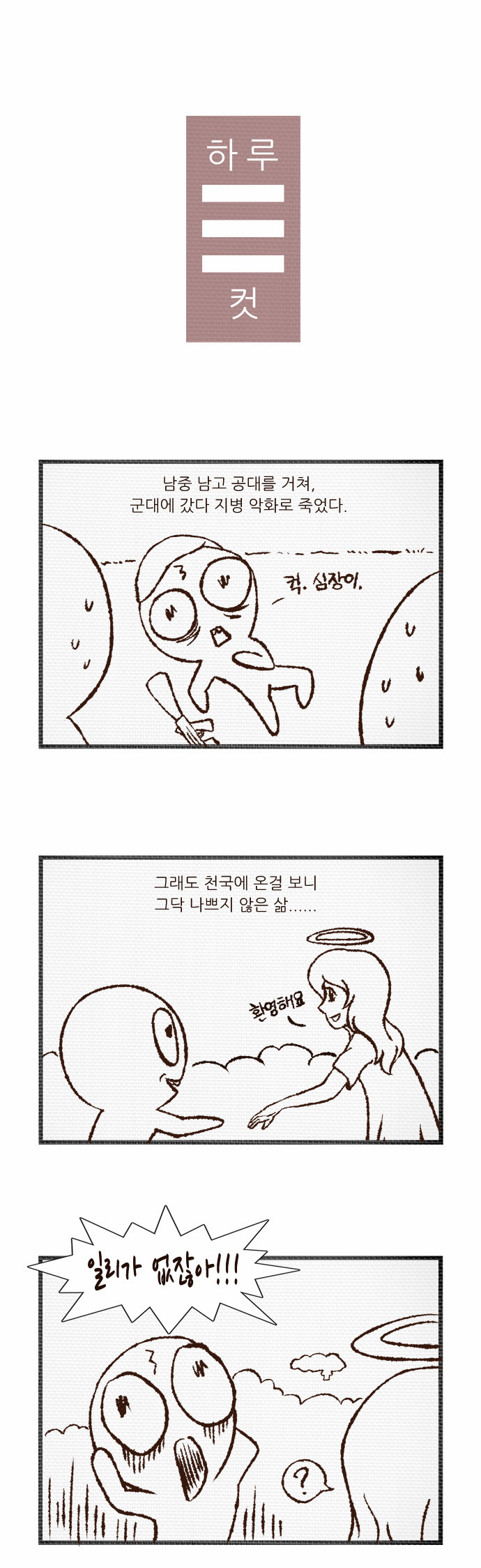 1 페이지