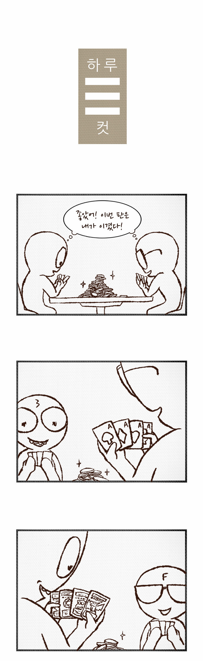 1 페이지