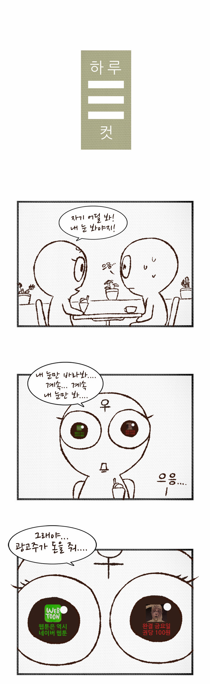 1 페이지